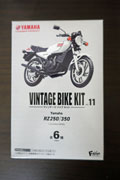 RZ350