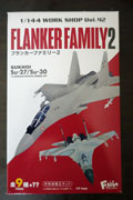 Su-30MKA