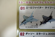Eurofighter Typhoon