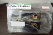 J35J DRAKEN