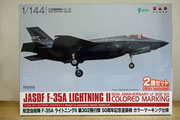 F-35A Lightning II