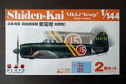 Shiden-Kai
