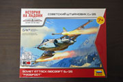 Su-25